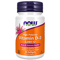Биологически активная добавка Now Foods Vitamin D-3 2000 / 30капсул