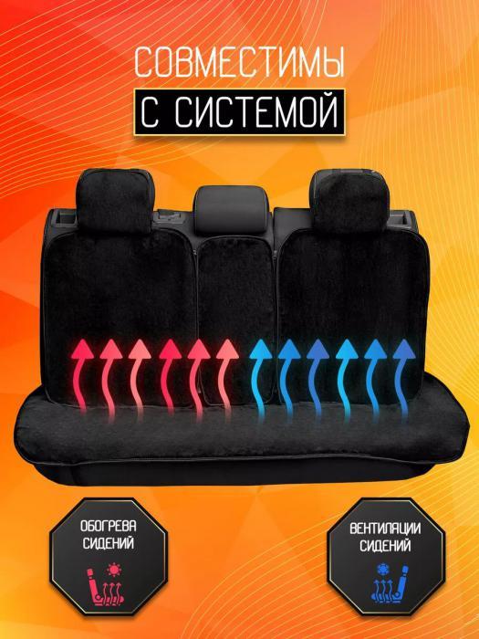 Меховые накидки на сиденья автомобиля автокресла автомобильные кресла в салон для авто чехлы в машину - фото 5 - id-p223580231