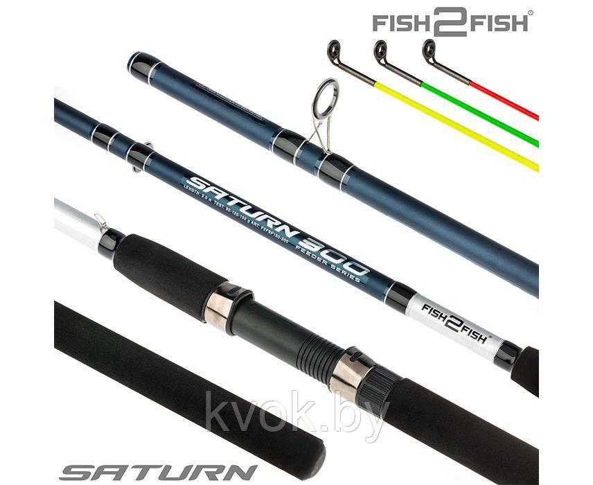 Удилище фидерное Fish2Fish Saturn Feeder (90-120-150) 3.0 м - фото 1 - id-p223580753