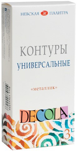 Набор контуров универсальных акриловых Decola 3 цвета*18 мл, металлик - фото 2 - id-p223580861