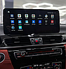 Монитор 12,3" для BMW X2 F39 2018+ EVO (8/128gb) Android 12, фото 4