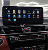 Монитор 12,3" для BMW X1 F48 2018+ EVO (8/128gb) Android 12, фото 4