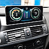 Монитор 10,25" для BMW X3 F25 2011-2013 CIC Android 12 (8/128gb), фото 8