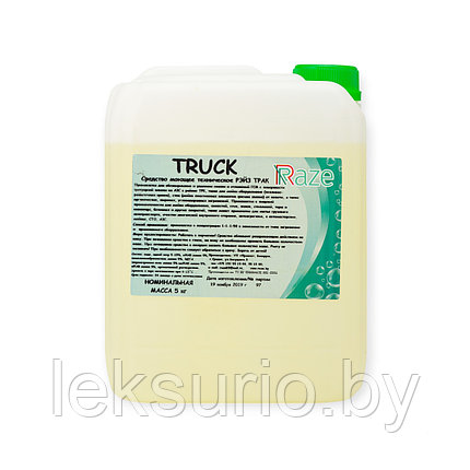 Средство для мойки двигателя TRUCK 5кг, фото 2