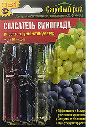 Средство от болезней и вредителей Спасатель Виноград. 3 в 1.