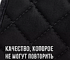 Накидка на сиденье автомобиля  универсальная (алькантара, 1шт.) черная, фото 2