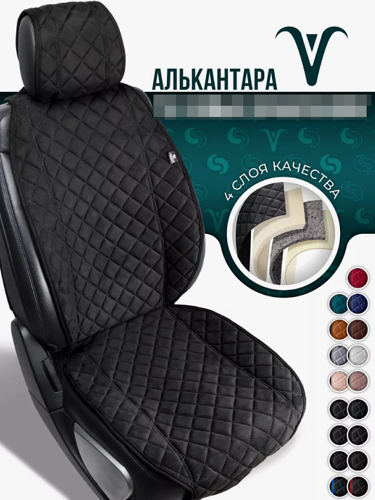 Накидка на сиденье автомобиля универсальная (алькантара, 1шт.) черная - фото 1 - id-p223583969