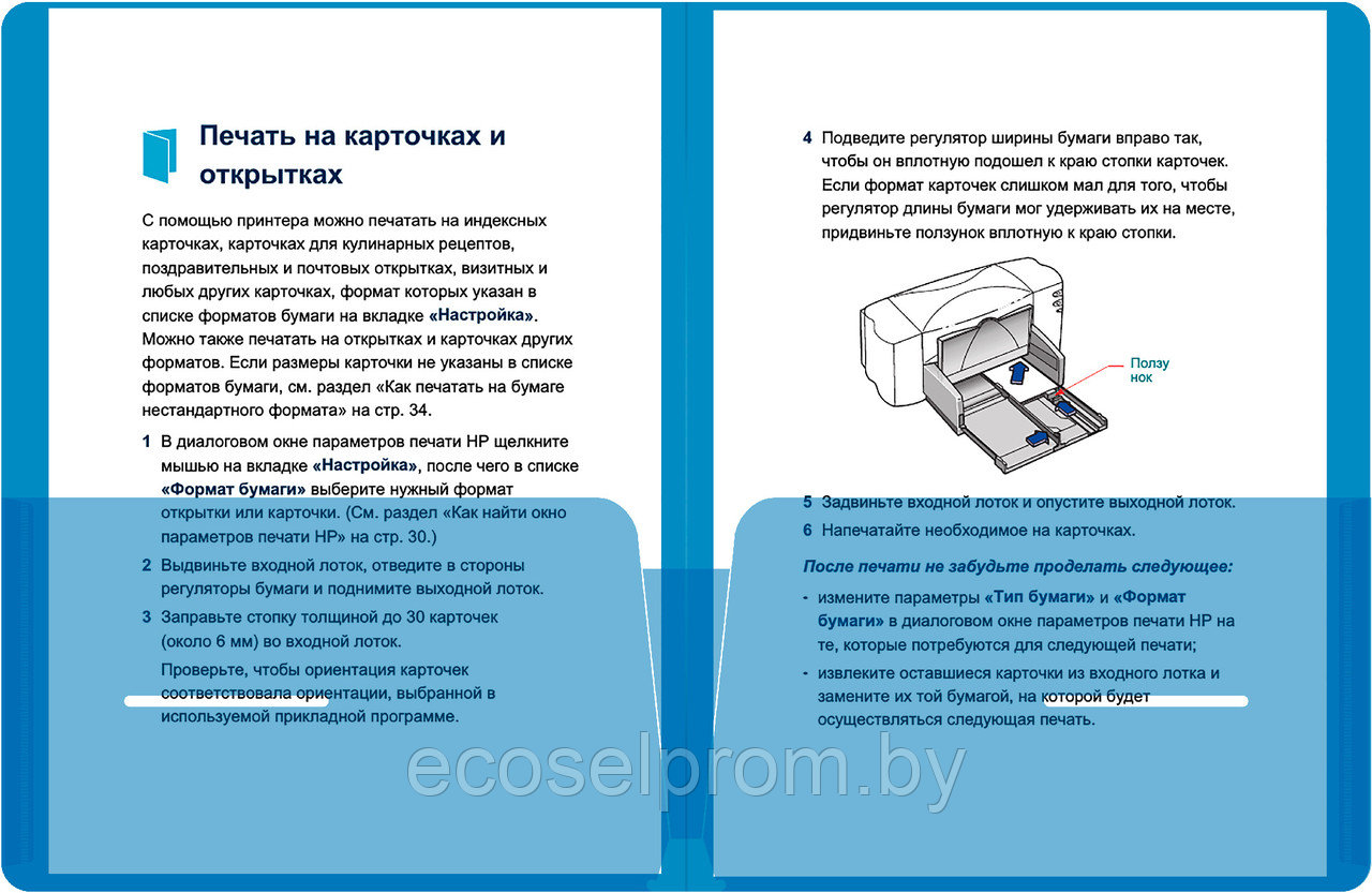 Папка-уголок 2 внутр.карман A4 пластик 0.18мм синий -E570BLU - фото 3 - id-p20943330