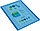 Папка-уголок   2 внутр.карман A4 пластик 0.18мм синий  -E570BLU, фото 5