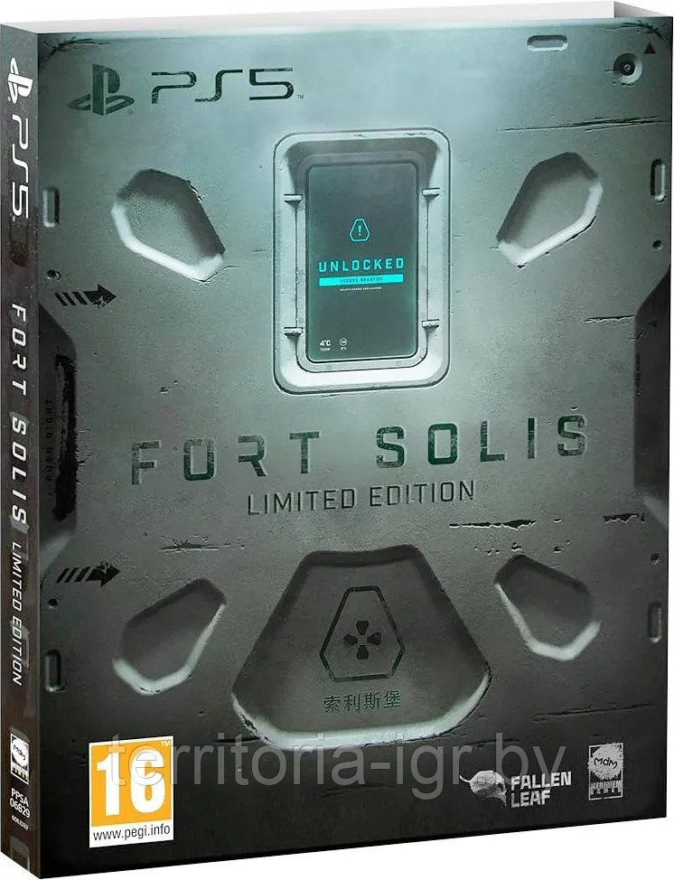 Fort Solis. Limited Edition PS5 (Русские субтитры)