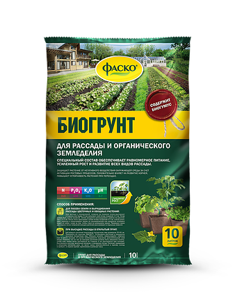 Биогрунт для рассады и органического земледелия Фаско с биогумусом 10 л, фото 2