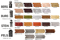 Фасадные панели  ДЁКЕ по выгодной цене.СПЕШИТЕ – У НАС СКИДКИ  только до конца весны !