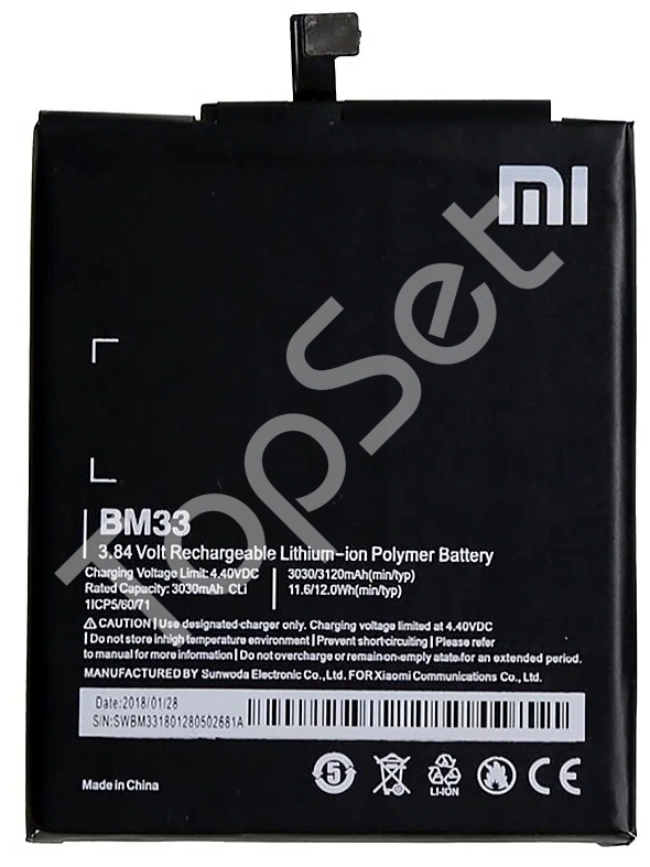 АКБ Xiaomi BM33 ( Mi 4i/Mi4i ) - фото 1 - id-p183789505