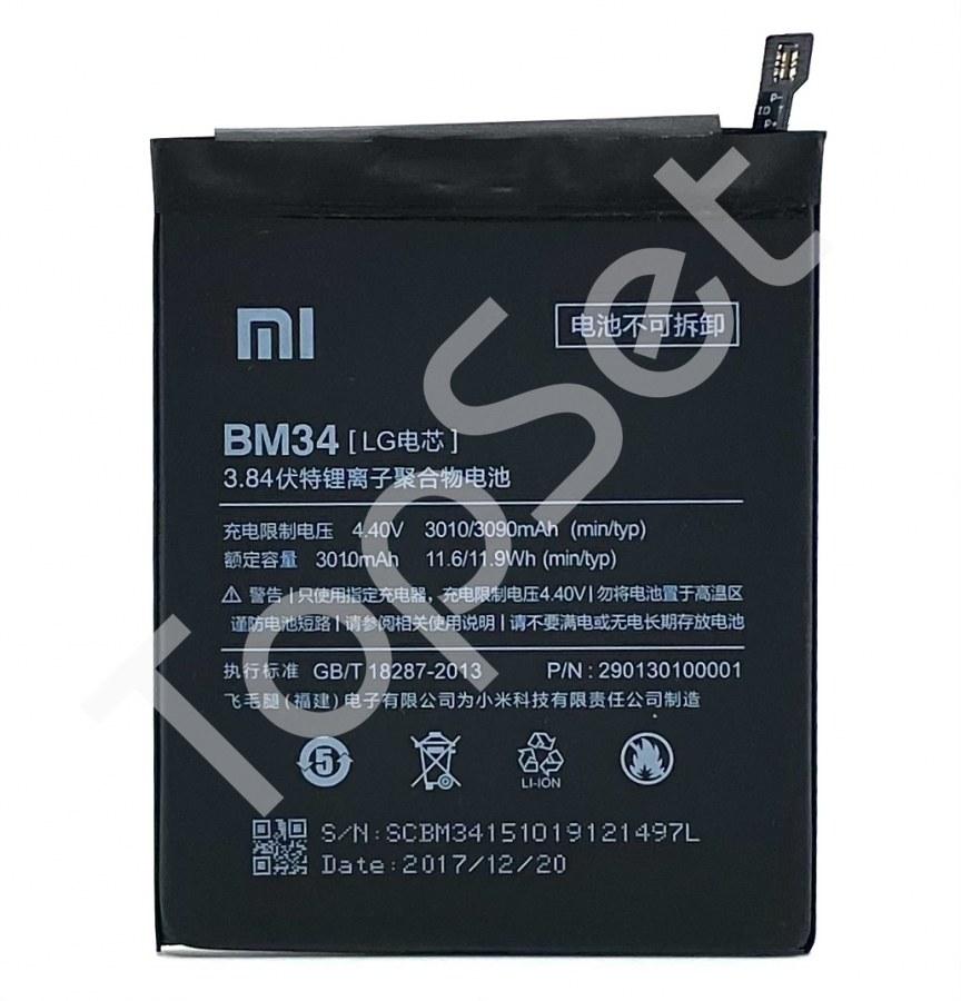 АКБ Xiaomi BM34 ( Mi Note Pro/MiNote Pro//MiNotePro ) - фото 1 - id-p183789506