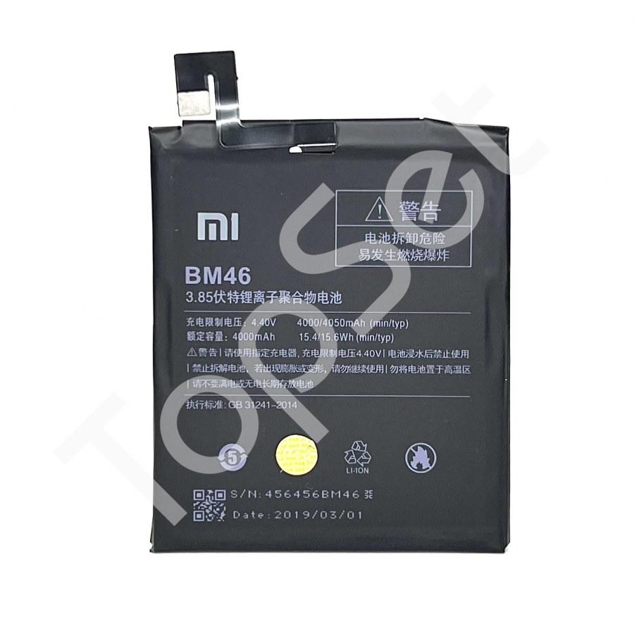 АКБ Xiaomi BM46 ( Redmi Note 3/Note 3 Pro/Note 3 Pro SE ) - фото 1 - id-p183789533