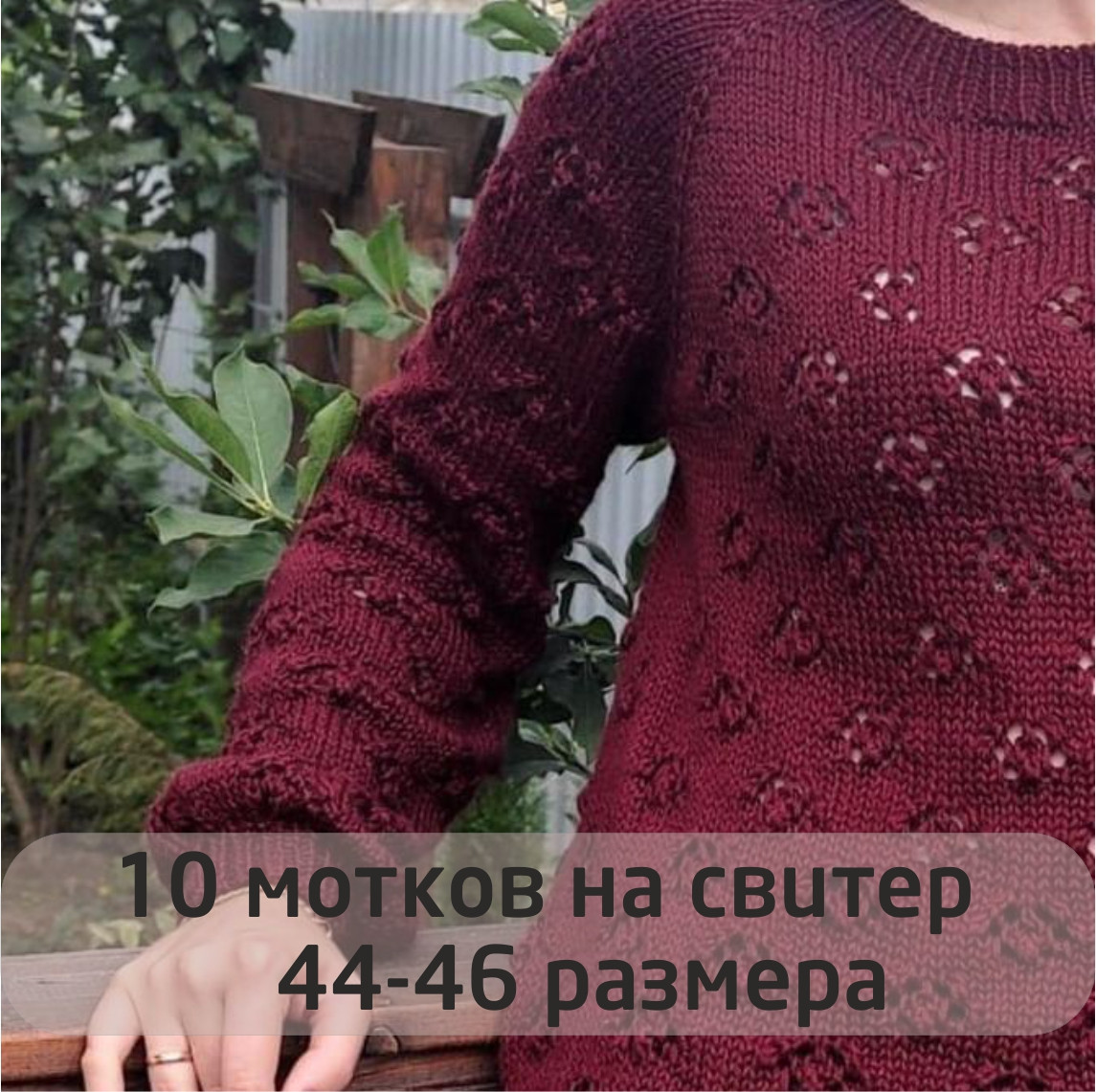 Слонимская пряжа 100% ПАН цвет а25 м. натуральный - фото 6 - id-p89240070