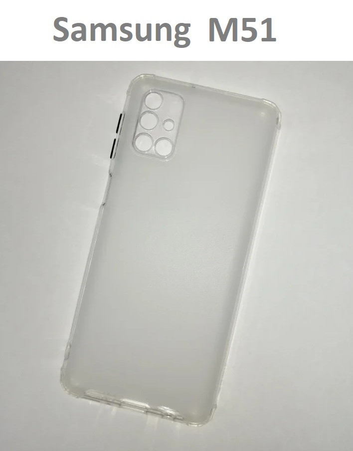 Чехол-накладка JET для Samsung Galaxy M51 (силикон) белый с защитой камеры - фото 1 - id-p137936845
