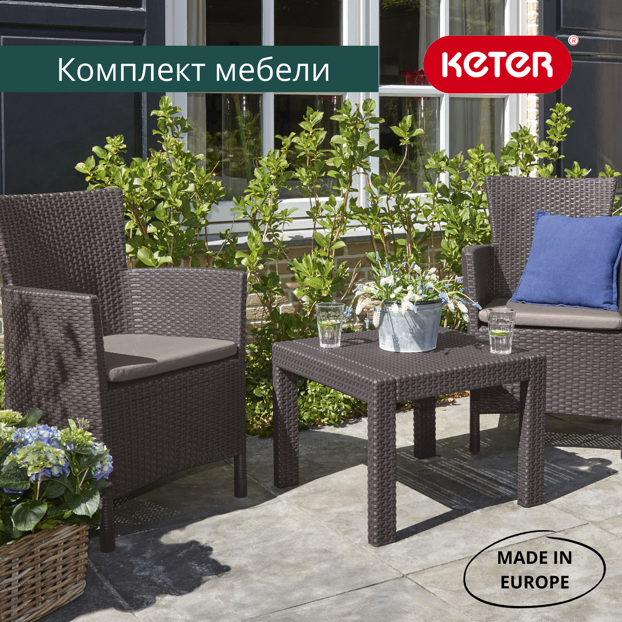 Комплект мебели Розарио балкон (Rosario balcony set, коричневый) - фото 3 - id-p223599178