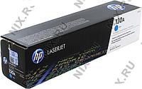 Картридж HP CF351A (№130A) Cyan для Color LaserJet Pro MFP M176n/M177fw