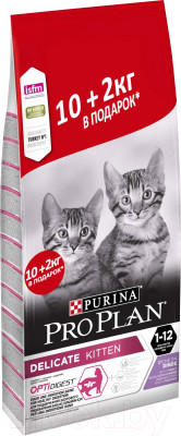 Сухой корм для кошек Pro Plan Для котят с чувствительным пищеварением с индейкой - фото 1 - id-p223524133
