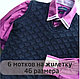Слонимская пряжа цвет:004 чёрный, полушерсть 30 шерсть, 70 ПАН, фото 5