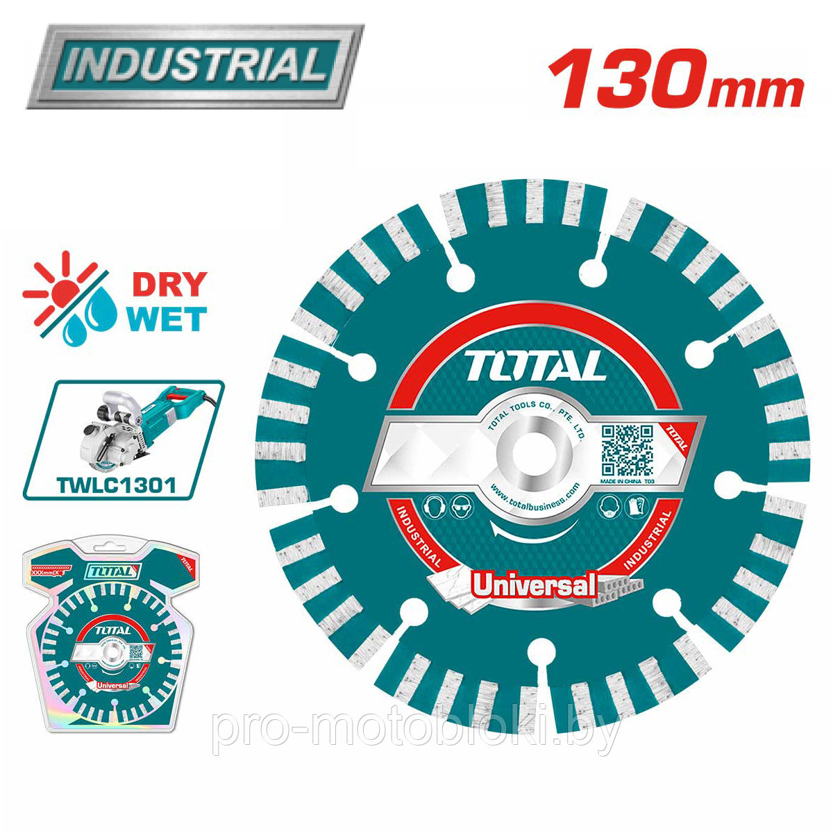 Диск алмазный 130x12x20 мм TOTAL TAC2111301