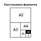 Блокнот А6 32л. на скрепке BG "Mix - мальчики" ЦЕНА БЕЗ НДС!!!, фото 8