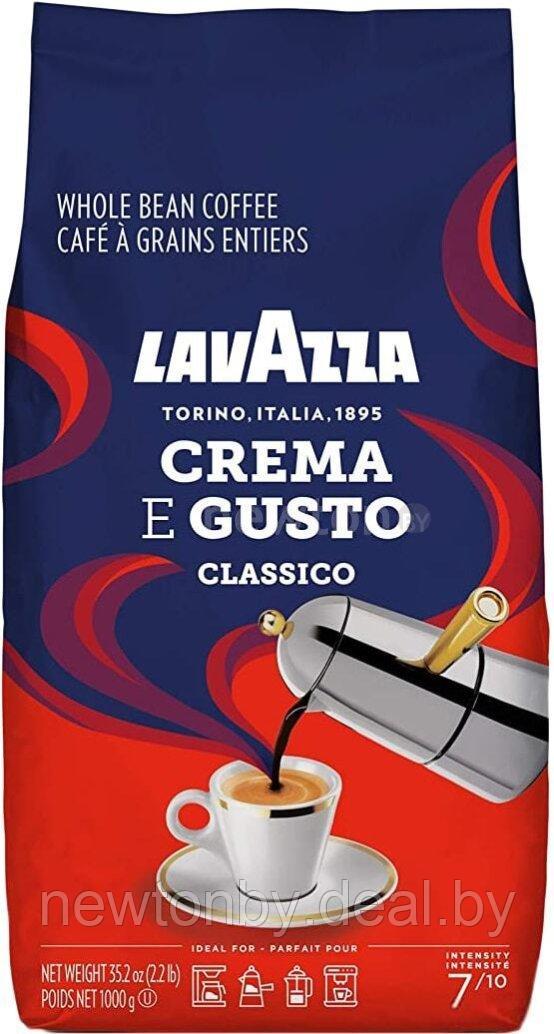 Кофе Lavazza Crema e Gusto Classico в зернах 1 кг