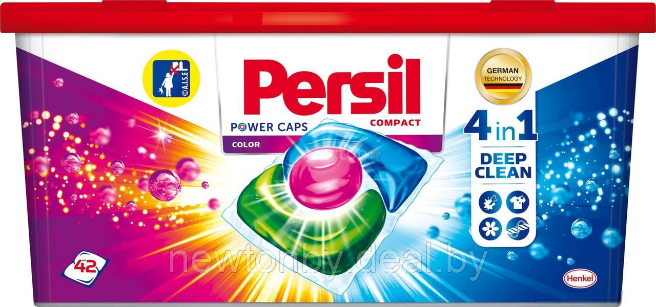 Капсулы для стирки Persil Power Caps 4 в 1 Color (42 шт) - фото 1 - id-p223603301