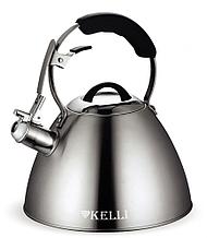 Чайник  из нержавеющей стали 3л KELLI - KL-4522