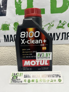 Моторное масло Motul 8100 X-clean+ 5W-30 1л - фото 1 - id-p203347834
