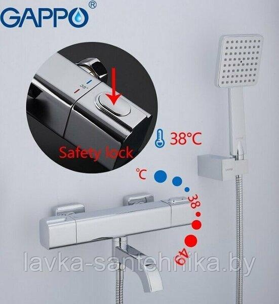 Смеситель для ванны и душа GAPPO G3291 с термостатом - фото 2 - id-p223606210