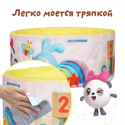 Сухой бассейн Romana Airpool Игрушки ДМФ-МК-02.56.01 - фото 4 - id-p223608072