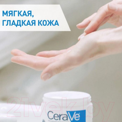 Набор косметики для лица и тела CeraVe Крем д/тела для сухой кожи+Крем д/лица для сухой кожи - фото 2 - id-p223608148