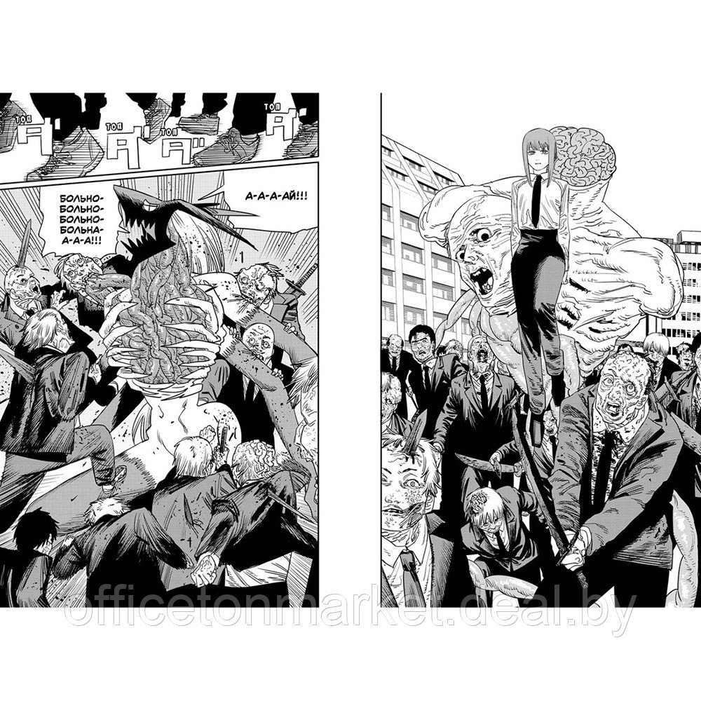 Книга "Человек-бензопила. Книга 6. Вперед, Человек-бензопила!", Тацуки Фудзимото - фото 3 - id-p223604070