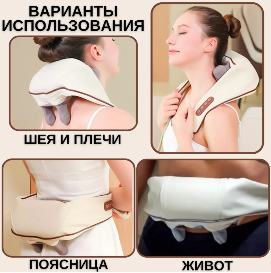 Массажер многофункциональный Shoulder and neck massager для шеи и плеч / Аккумуляторный массажер с - фото 7 - id-p223609368