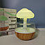 Беспроводной увлажнитель - ночник с эффектом дождя Гриб Cloud Rain Humidifier 250 мл. / 8 цветов подсветки,  3, фото 6