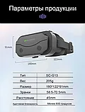 Очки виртуальной реальности VR SHINECON, фото 8
