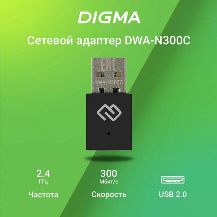 DIGMA DWA-N300C - фото 2 - id-p223609520