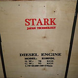 Двигатель дизельный Stark R180NDL (8л.с.), фото 7
