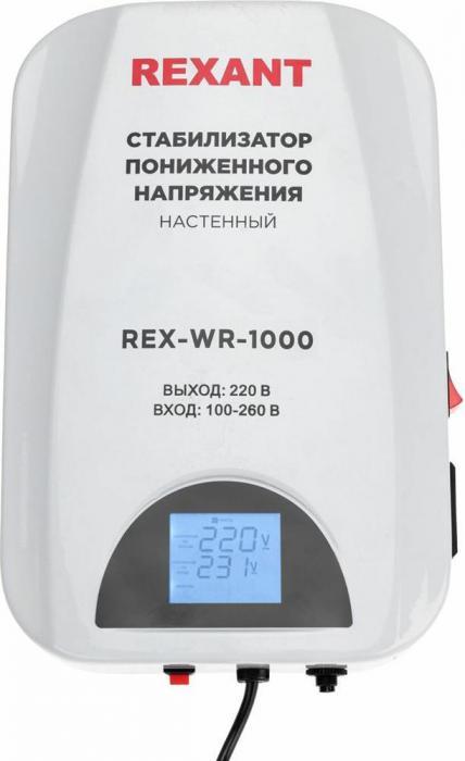 REXANT (11-5042) REX-WR-1000 белый - фото 3 - id-p223609560