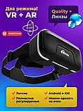 Очки виртуальной реальности VR Ritmix, фото 2