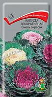 Капуста декор. Смесь окрасок 0,25г (Поиск)