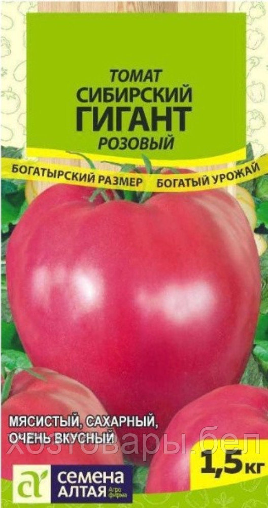 Томат Сибирский Гигант Розовый 0.05г Индет Ср (Сем Алт)