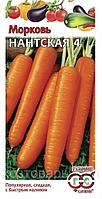 Морковь Нантская 4 2г Ср (Гавриш)