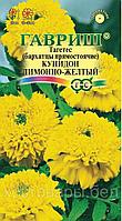 Бархатцы (Тагетес) пр. Купидон лимонно-желтый 0,05г 20см (Гавриш)