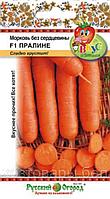 Морковь Без сердцевины Пралине 200шт Ср (НК) Вкуснятина