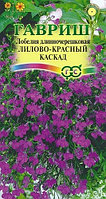 Лобелия Лилово-красный Каскад ампельная 0,01г Одн 50см (Гавриш)