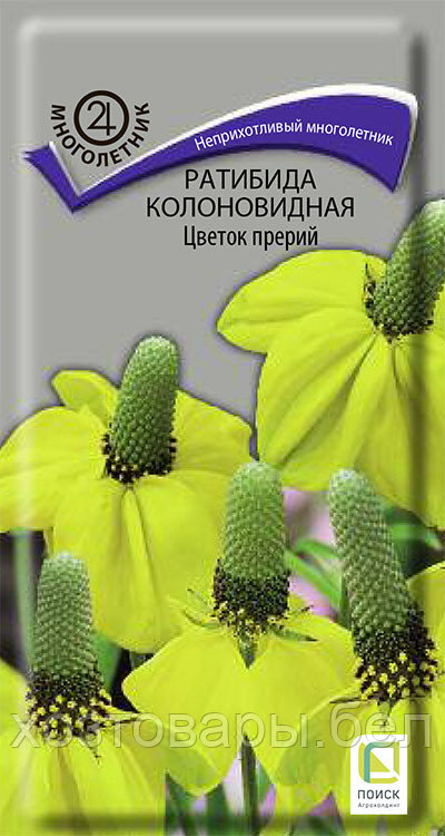 Ратибида Цветок Прерий колоновидная 0,1г Мн 70см (Поиск)