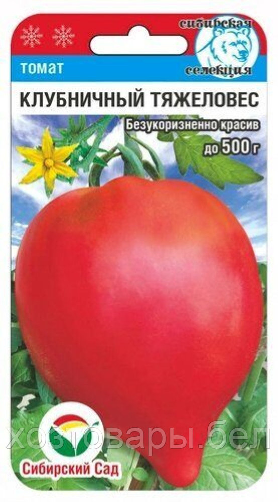 Томат Клубничный тяжеловес 20шт Дет Ранн (Сиб сад)